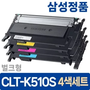 가성비최고 sl-c563fw토너 매력적인 가격!