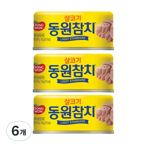 당신이 찾던 동원참치150g 놓치지 마세요!