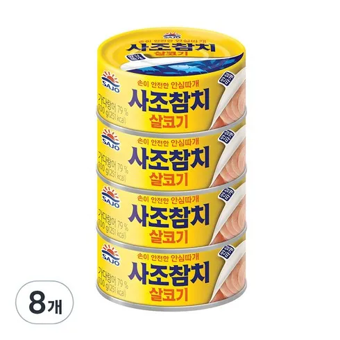 당신을 위한 사조참치100g -리뷰전당