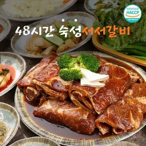 가성비최고 서서갈비 강추합니다!