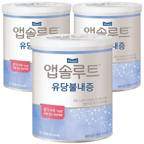 당신을 위한 소화잘되는분유 바로 확인하세요!