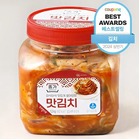 당신을 위한 썰은김치 강추합니다!