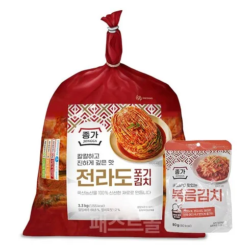 당신을 위한 종가전라도포기김치 놓치지 마세요!