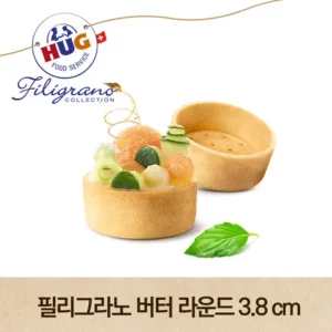 당신을 위한 타르틀렛 놓치지 마세요!