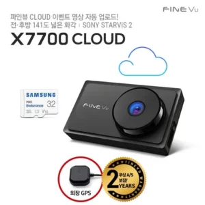 가성비최고 파인뷰x7700 -리뷰전당