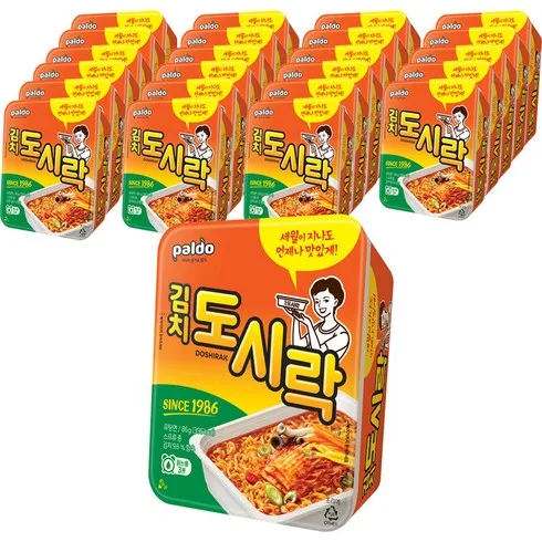 가성비최고 팔도도시락 -리뷰전당